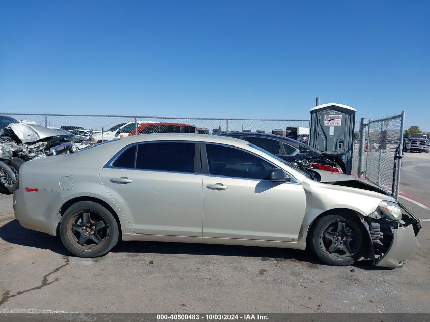 2009 Chevrolet Malibu Ls VIN: 1G1ZG57B994221263 Lot: 40500483