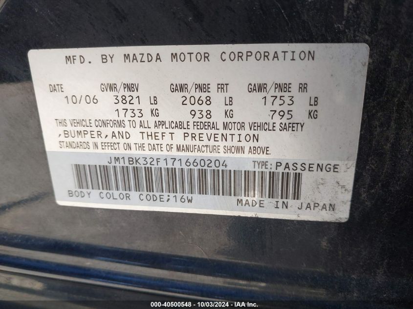 JM1BK32F171660204 2007 Mazda Mazda3 I