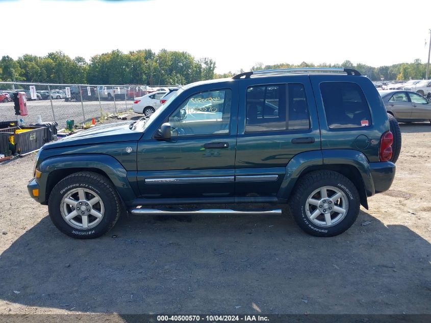 2005 Jeep Liberty Limited Edition VIN: 1J4GL58KX5W682845 Lot: 40500570