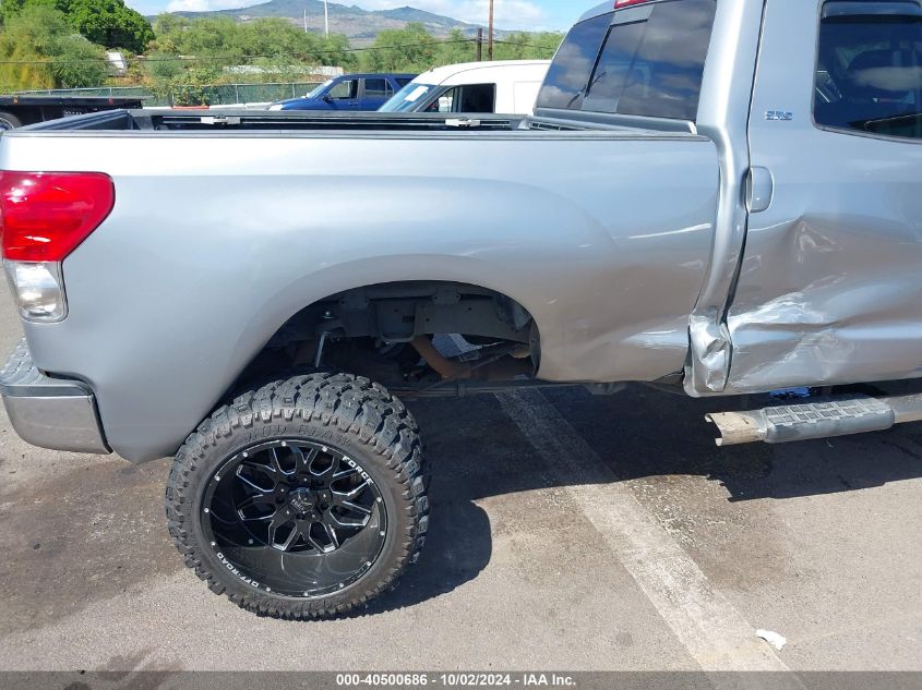 2007 Toyota Tundra Sr5 V8 VIN: 5TFRV54167X005861 Lot: 40500686