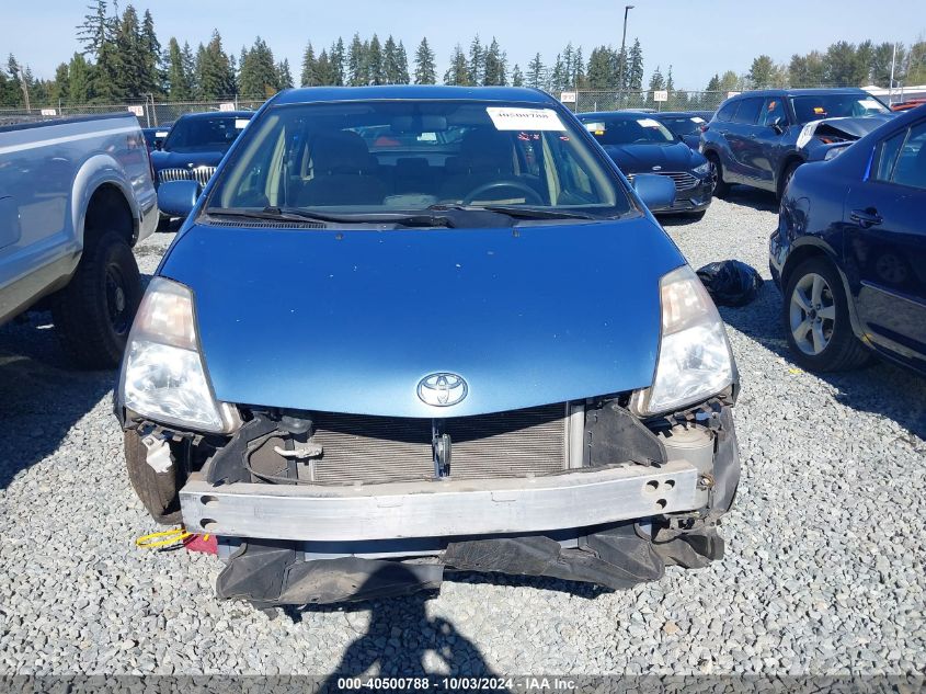 2005 Toyota Prius VIN: JTDKB20U853005910 Lot: 40500788