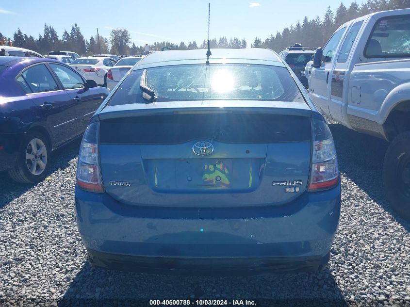 2005 Toyota Prius VIN: JTDKB20U853005910 Lot: 40500788