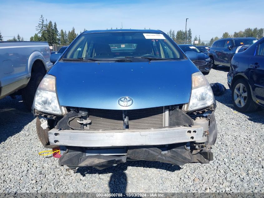 2005 Toyota Prius VIN: JTDKB20U853005910 Lot: 40500788