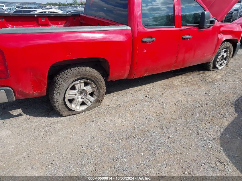 2012 Chevrolet Silverado 1500 Work Truck VIN: 3GCPKPEA1CG113815 Lot: 40500814