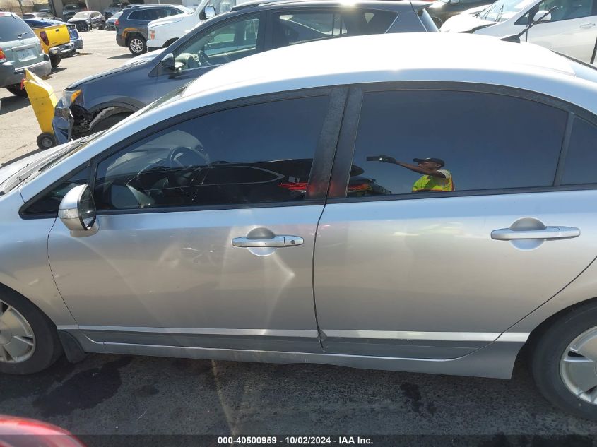 JHMFA36247S014675 2007 Honda Civic Hybrid