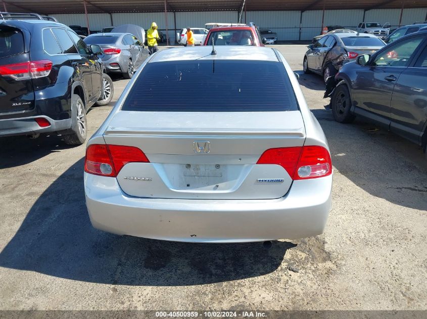 JHMFA36247S014675 2007 Honda Civic Hybrid