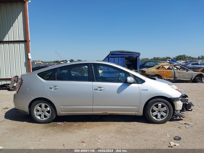 JTDKB20U577611080 2007 Toyota Prius