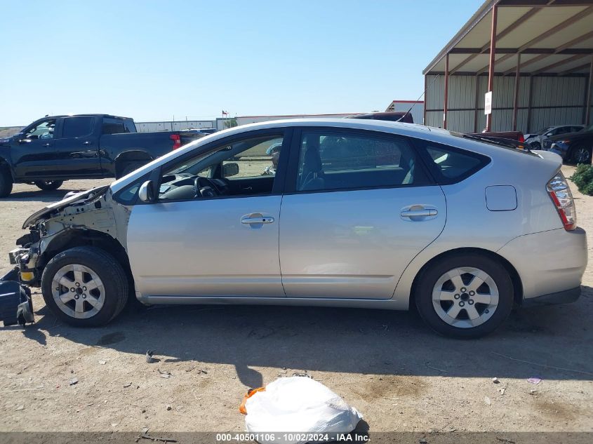 JTDKB20U577611080 2007 Toyota Prius