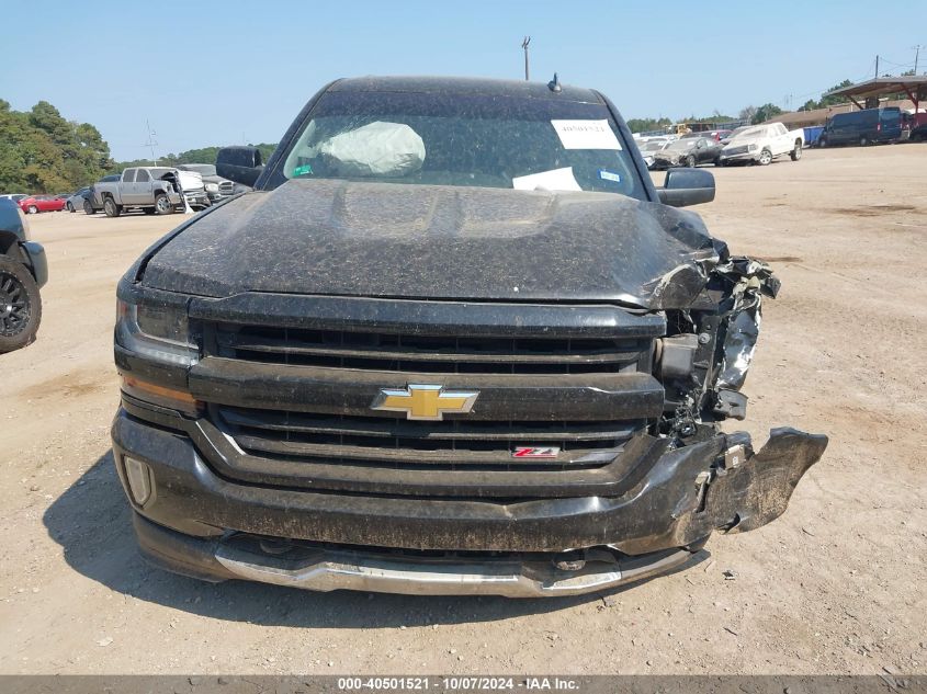 3GCUKRECXHG441239 2017 Chevrolet Silverado 1500 2Lt