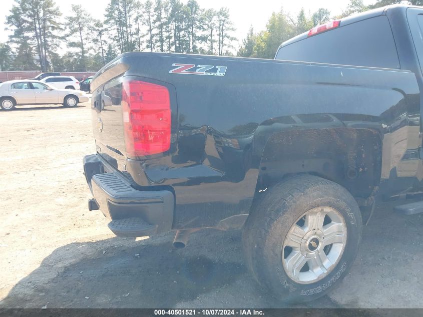 3GCUKRECXHG441239 2017 Chevrolet Silverado 1500 2Lt