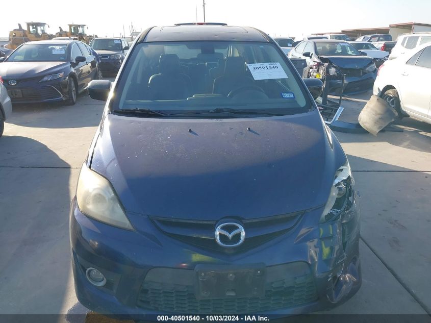 2008 Mazda Mazda5 Grand Touring VIN: JM1CR293980303284 Lot: 40501540