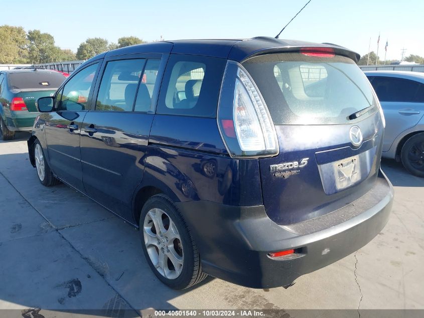 2008 Mazda Mazda5 Grand Touring VIN: JM1CR293980303284 Lot: 40501540