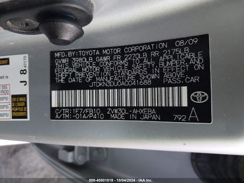 2010 Toyota Prius Ii VIN: JTDKN3DU0A0041688 Lot: 40501819