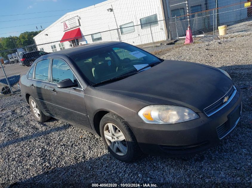 2008 Chevrolet Impala Ls VIN: 2G1WB58K289229555 Lot: 40502020