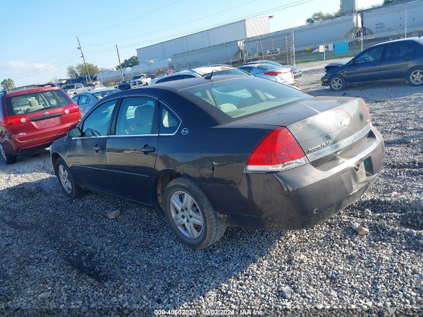 2008 Chevrolet Impala Ls VIN: 2G1WB58K289229555 Lot: 40502020