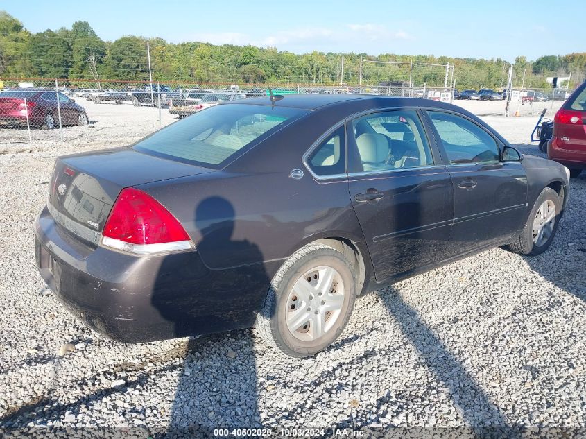 2008 Chevrolet Impala Ls VIN: 2G1WB58K289229555 Lot: 40502020