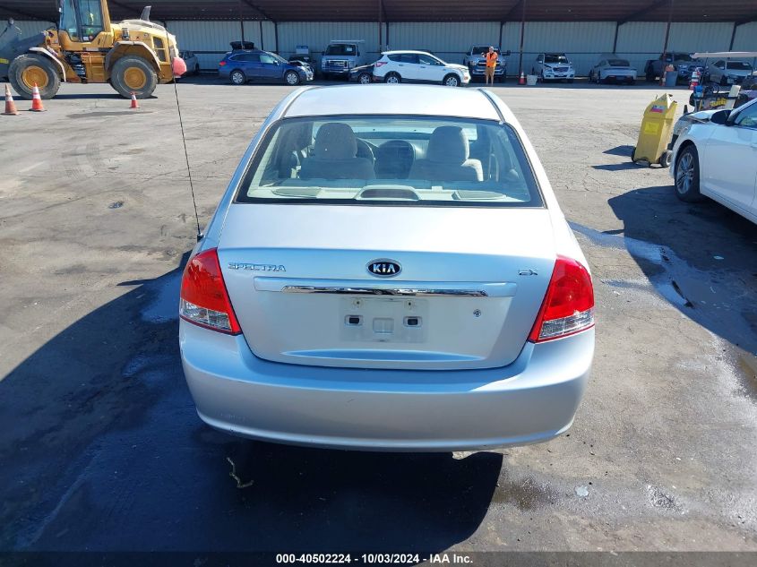 2008 Kia Spectra Ex VIN: KNAFE122885508860 Lot: 40502224