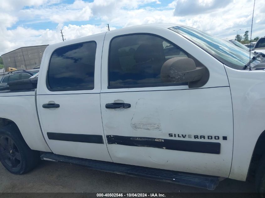 2008 Chevrolet Silverado 1500 Ls VIN: 3GCEC13C28G314278 Lot: 40502546