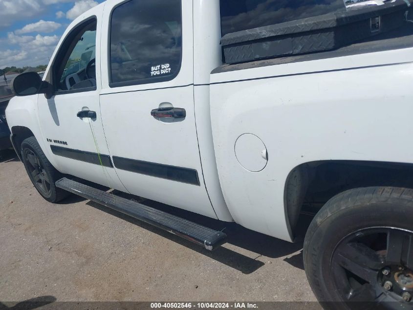 2008 Chevrolet Silverado 1500 Ls VIN: 3GCEC13C28G314278 Lot: 40502546