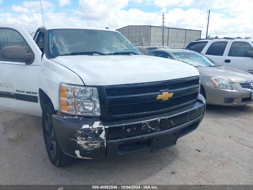 2008 Chevrolet Silverado 1500 Ls VIN: 3GCEC13C28G314278 Lot: 40502546