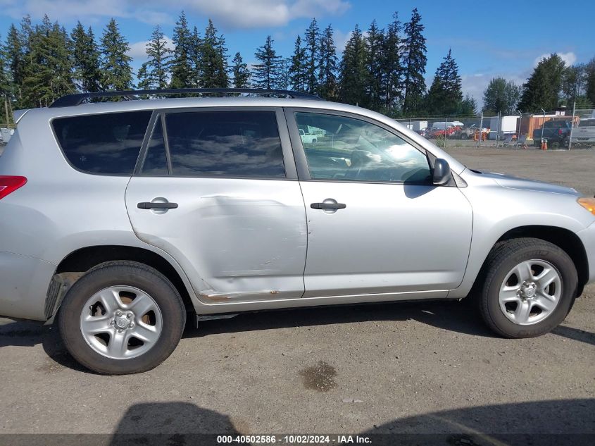 JTMKF4DV6A5024568 2010 Toyota Rav4