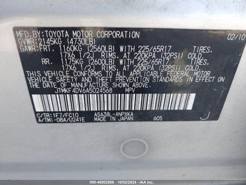 JTMKF4DV6A5024568 2010 Toyota Rav4