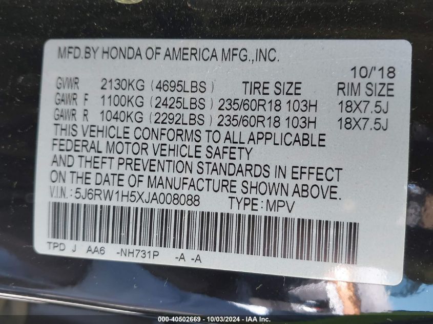 2018 Honda Cr-V Ex VIN: 5J6RW1H5XJA008088 Lot: 40502669