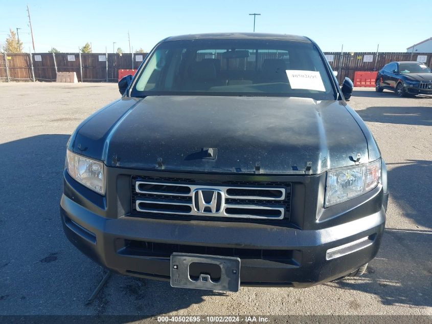 2008 Honda Ridgeline Rtl VIN: 2HJYK165X8H538889 Lot: 40502695