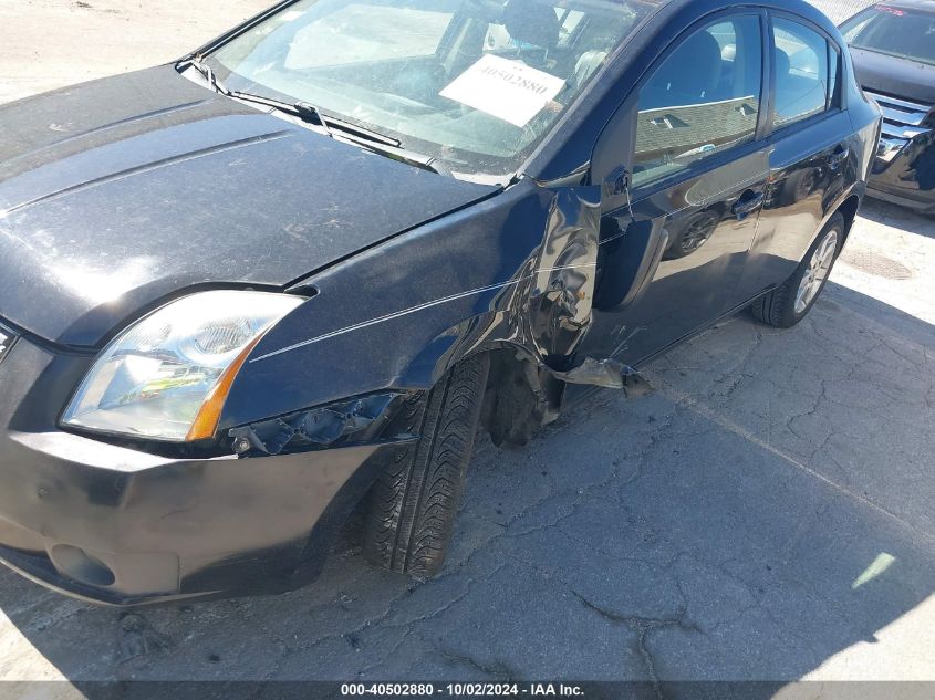 3N1AB61EX7L698404 2007 Nissan Sentra 2.0S