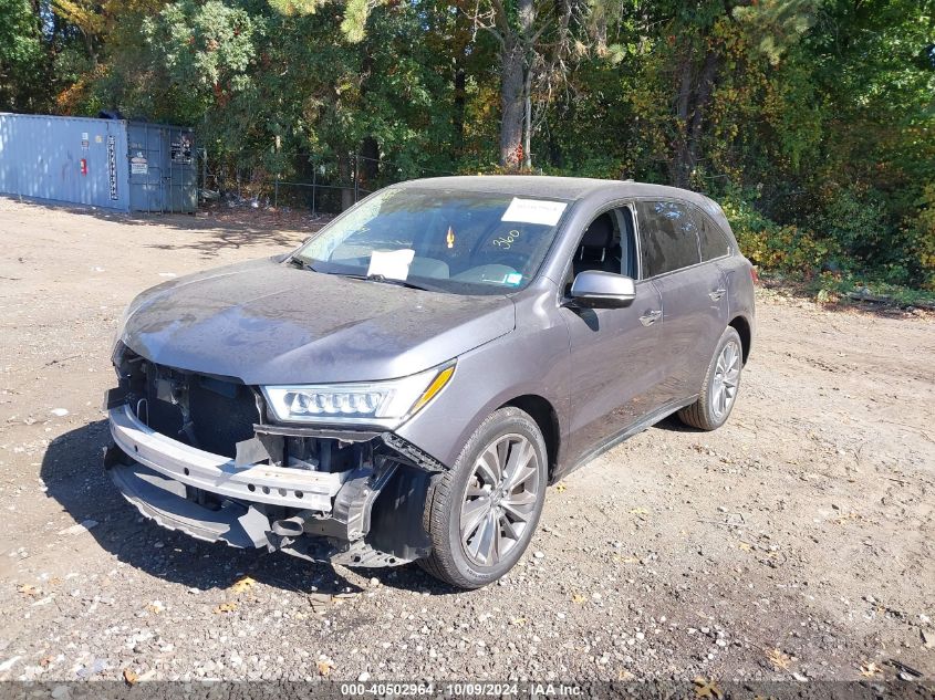 VIN 5FRYD4H76HB007269 2017 ACURA MDX no.2