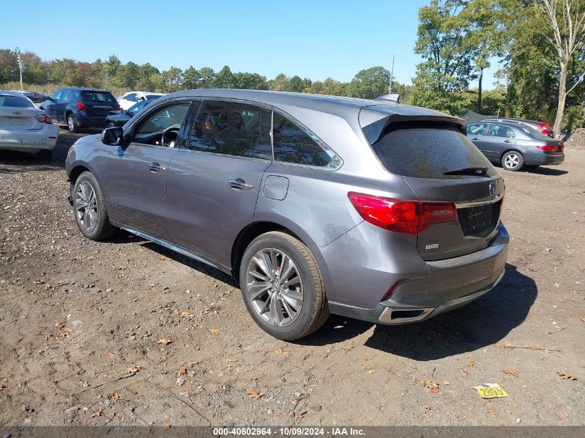 VIN 5FRYD4H76HB007269 2017 ACURA MDX no.3