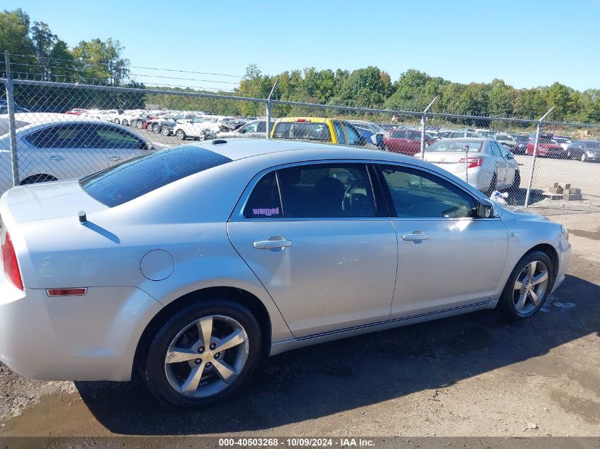 2009 Chevrolet Malibu Hybrid VIN: 1G1ZF57589F225676 Lot: 40503268