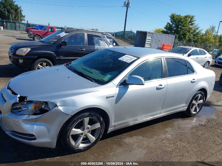 2009 Chevrolet Malibu Hybrid VIN: 1G1ZF57589F225676 Lot: 40503268