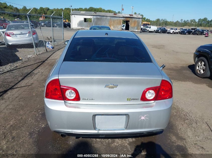 2009 Chevrolet Malibu Hybrid VIN: 1G1ZF57589F225676 Lot: 40503268