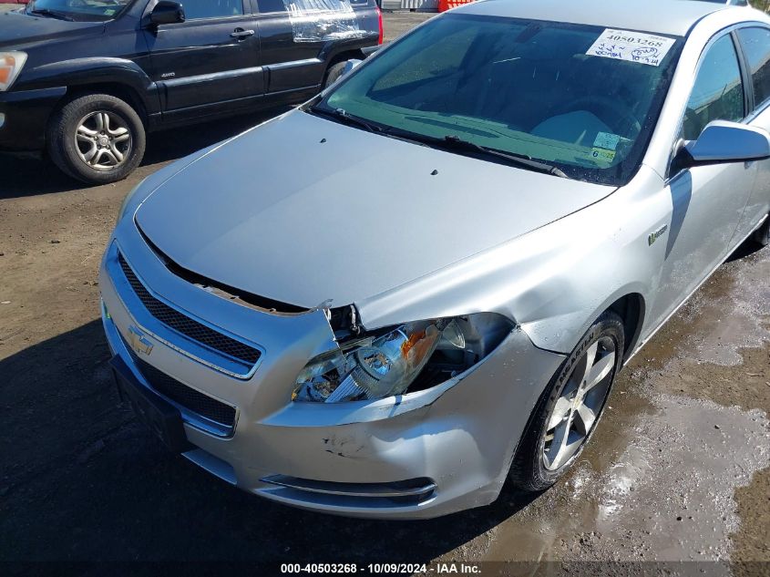 1G1ZF57589F225676 2009 Chevrolet Malibu Hybrid