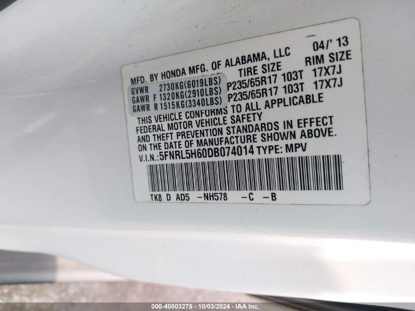 2013 Honda Odyssey Ex-L VIN: 5FNRL5H60DB074014 Lot: 40503275