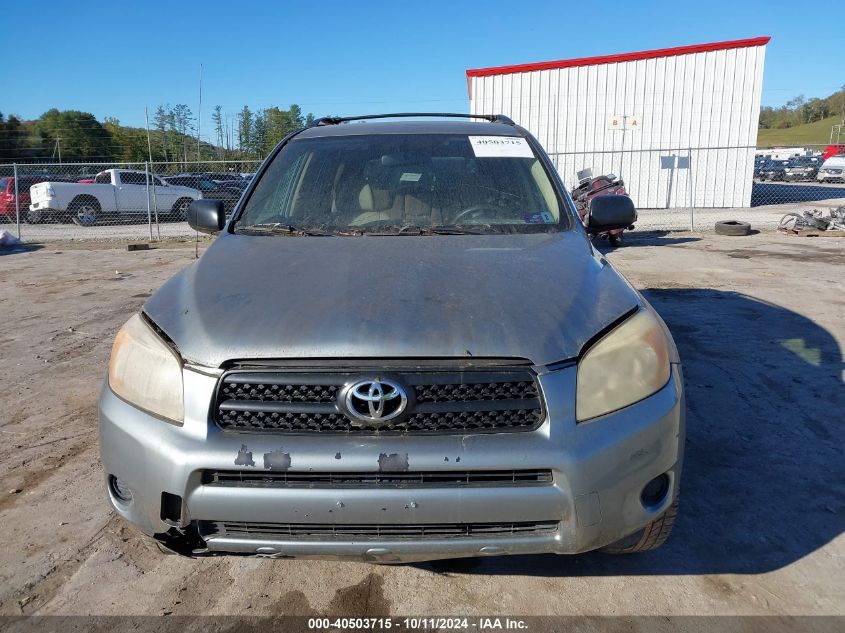 JTMZD33V085088406 2008 Toyota Rav4