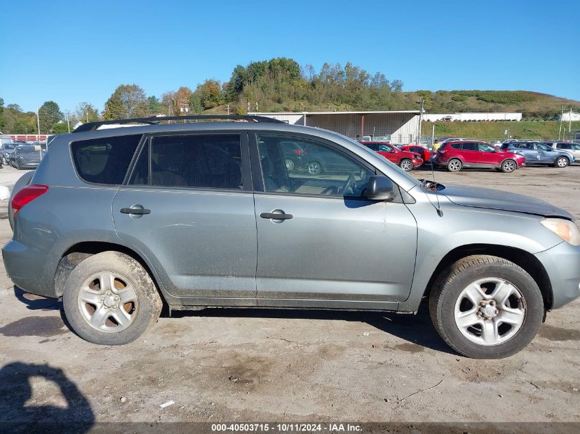 JTMZD33V085088406 2008 Toyota Rav4