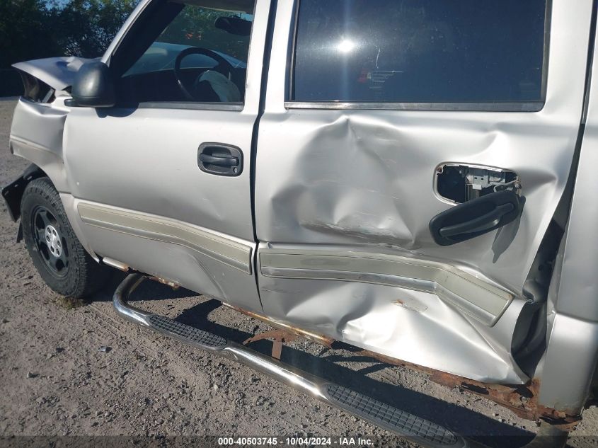 2005 Chevrolet Silverado 1500 Z71 VIN: 2GCEK13T951194860 Lot: 40503745