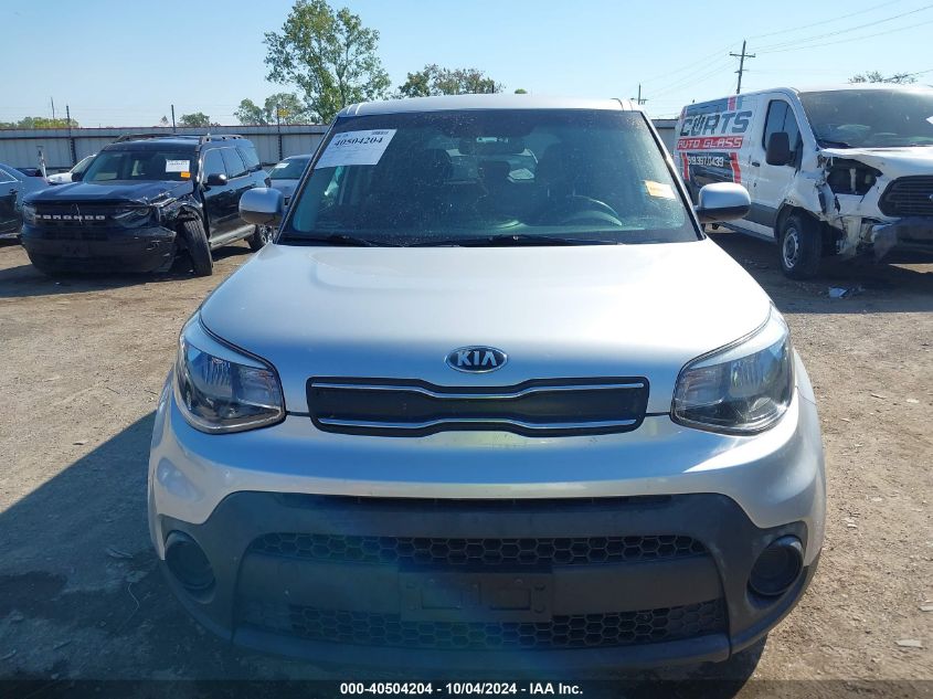 KNDJN2A29H7490488 2017 Kia Soul