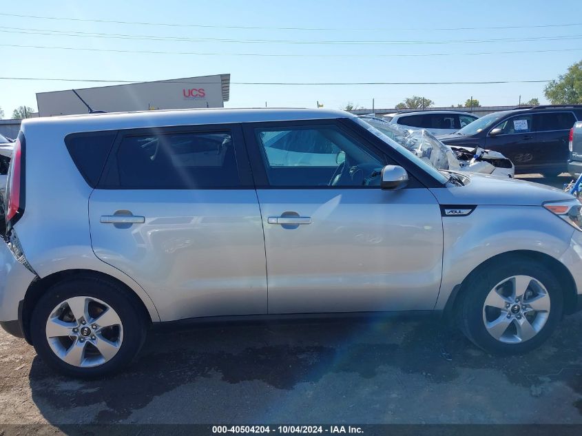 KNDJN2A29H7490488 2017 Kia Soul