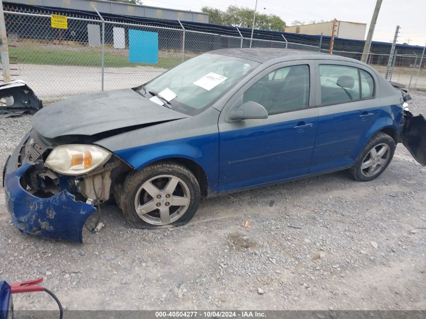 1G1AL52F857552945 2005 Chevrolet Cobalt Ls