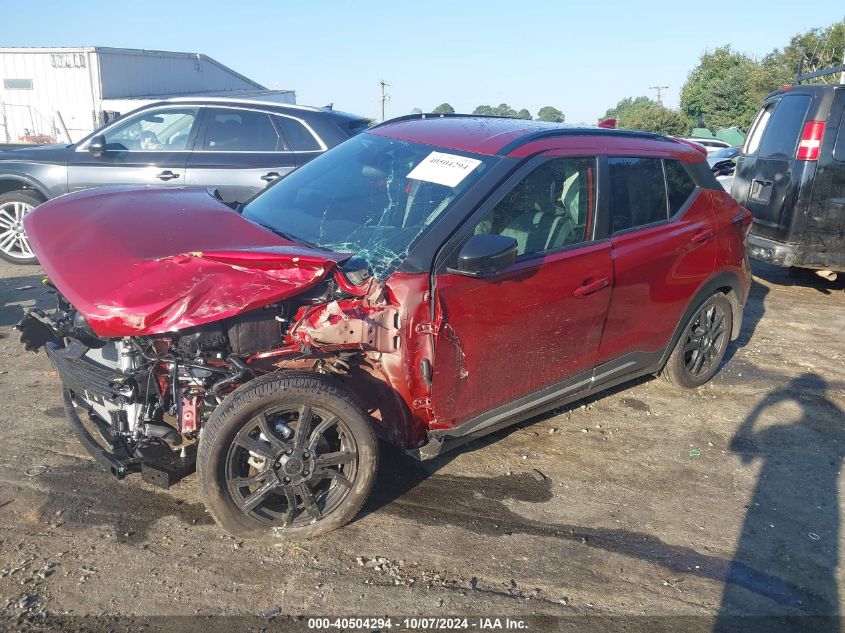 VIN 3N1CP5DVXRL571669 2024 NISSAN KICKS SR XTRONIC CVT