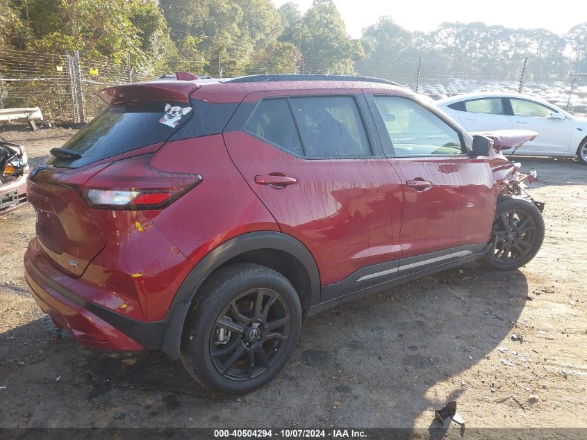 VIN 3N1CP5DVXRL571669 2024 NISSAN KICKS SR XTRONIC CVT