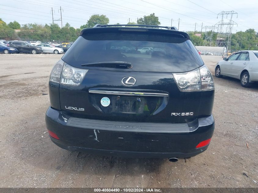 2007 Lexus Rx 350 VIN: 2T2HK31U97C018251 Lot: 40504490