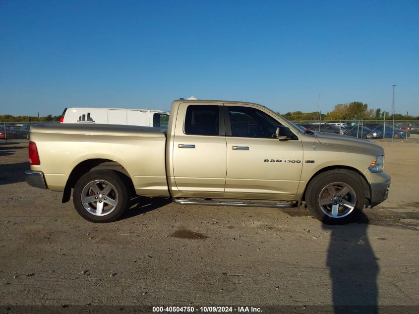 2011 Ram Ram 1500 Slt VIN: 1D7RV1GT5BS517256 Lot: 40504750