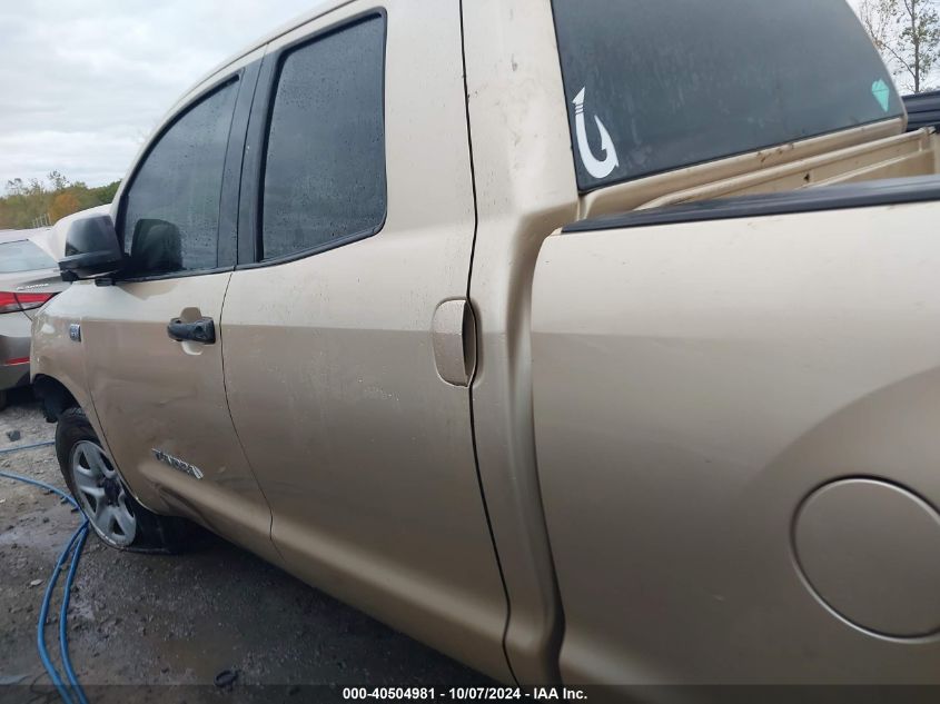 2010 Toyota Tundra Double Cab Sr5 VIN: 5TFUM5F17AX001822 Lot: 40504981