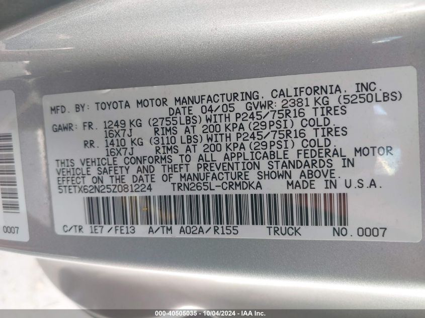 5TETX62N25Z081224 2005 Toyota Tacoma Prerunner