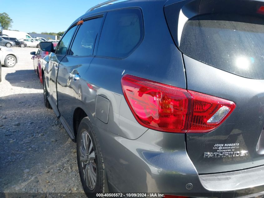 2019 Nissan Pathfinder S/Sl/Sv VIN: 5N1DR2MN6KC582143 Lot: 40505572