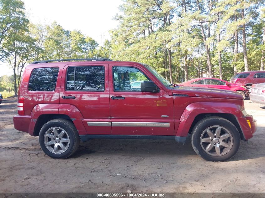 2012 Jeep Liberty Sport VIN: 1C4PJMAK5CW212011 Lot: 40505596